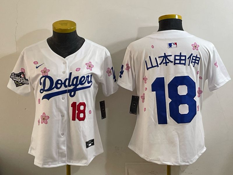 Women Nike 2026 Los Angeles Dodgers #18 Yamamoto White Sakura Edition Game MLB Jersey 09